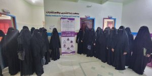 مؤسسة بسمة تختتم برنامج 