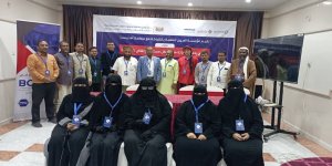 مؤسسة بسمة لتنمية الطفل والمرأة تشارك لبرنامج BOOST لتعزيز التنمية المؤسسية