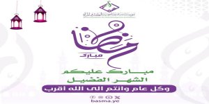 تهنئة رمضان 
