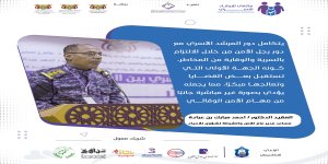 العقيد الدكتور / احمد مبارك بن عبادة