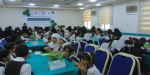 مؤسسة بسمة تنفّذ مسابقة 