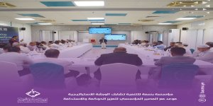مؤسسة بسمة تشارك في الورشة الاستراتيجية موعد مع المصير المؤسسي لتعزيز الحوكمة والاستدامة